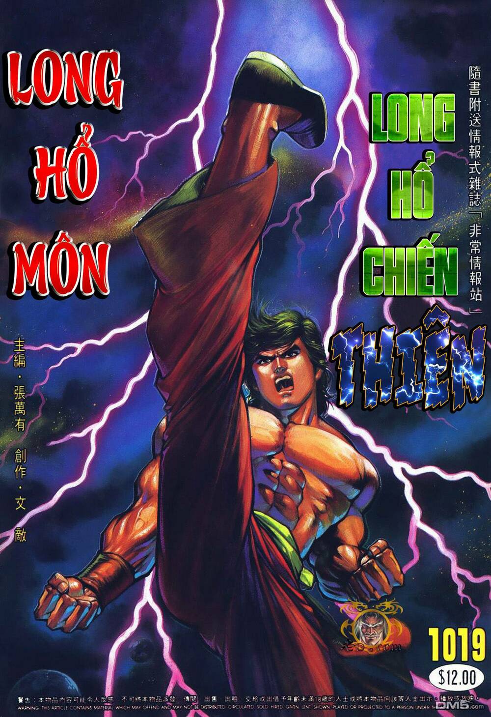 Cựu Tác Long Hổ Môn Chapter 1019 - Trang 2