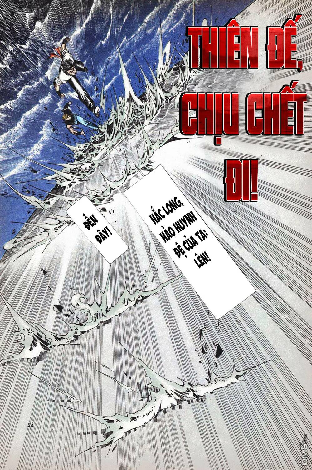 Cựu Tác Long Hổ Môn Chapter 1019 - Trang 2