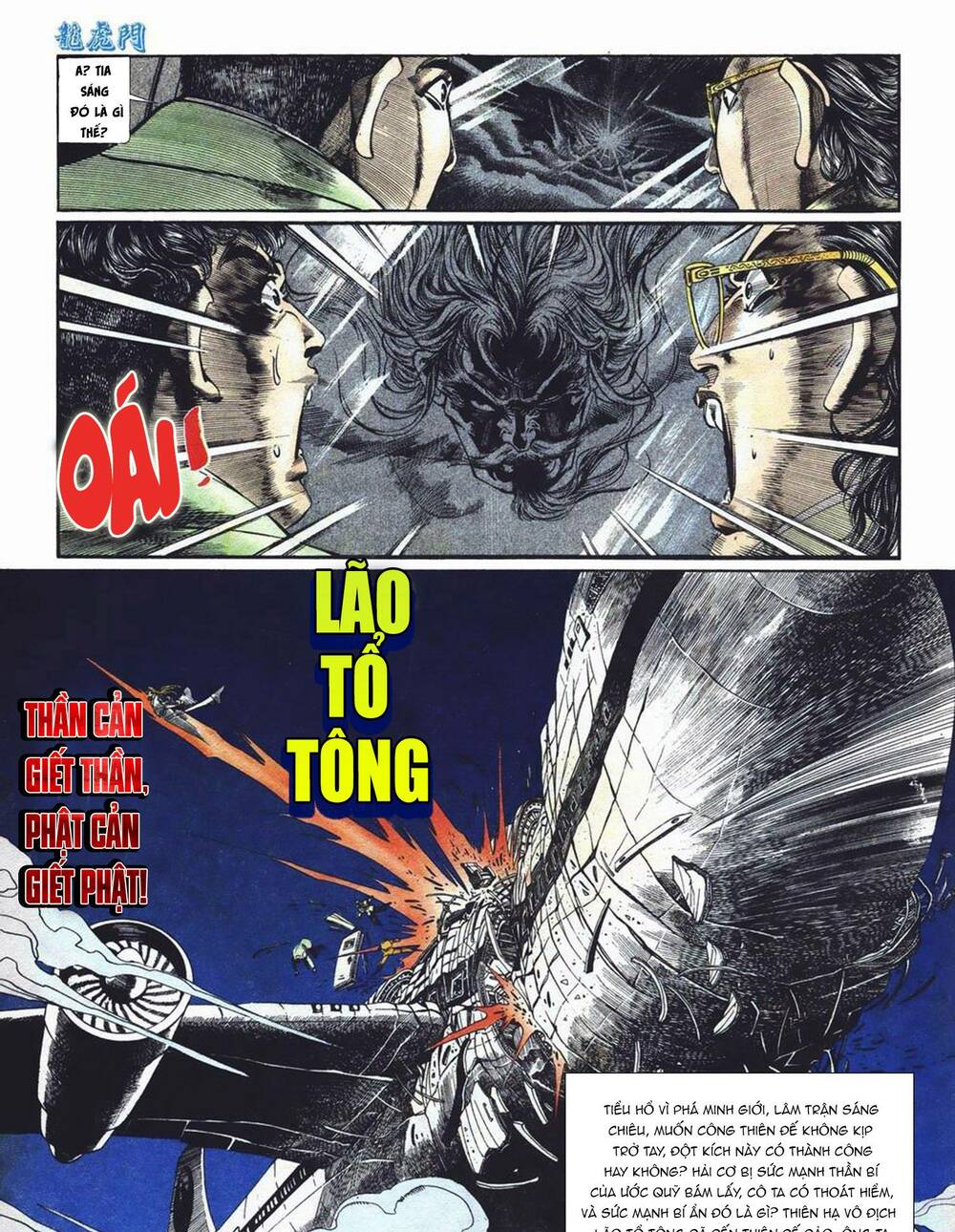Cựu Tác Long Hổ Môn Chapter 1021 - Trang 2