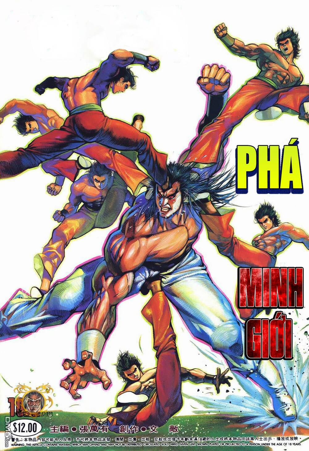 Cựu Tác Long Hổ Môn Chapter 1022 - Trang 2