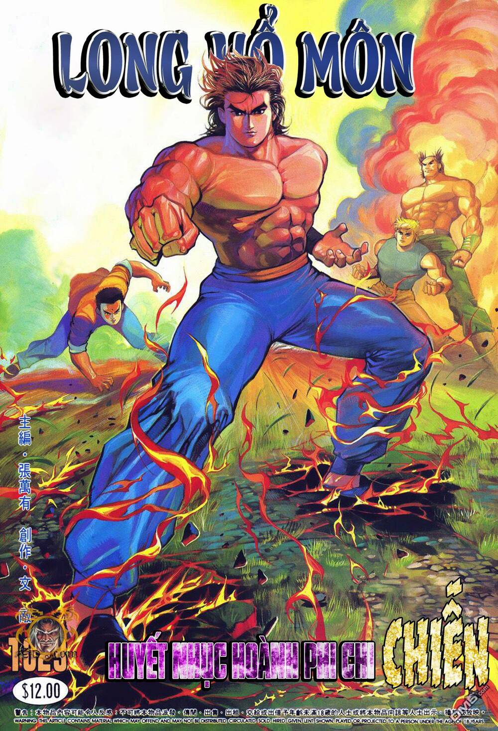 Cựu Tác Long Hổ Môn Chapter 1023 - Trang 2