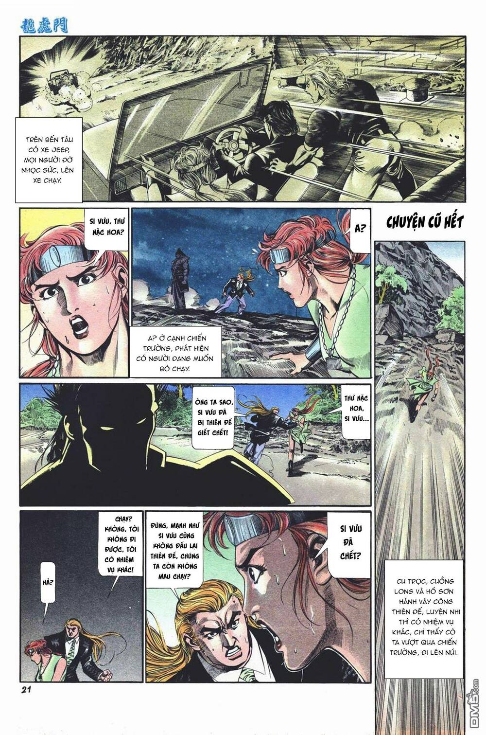 Cựu Tác Long Hổ Môn Chapter 1023 - Trang 2