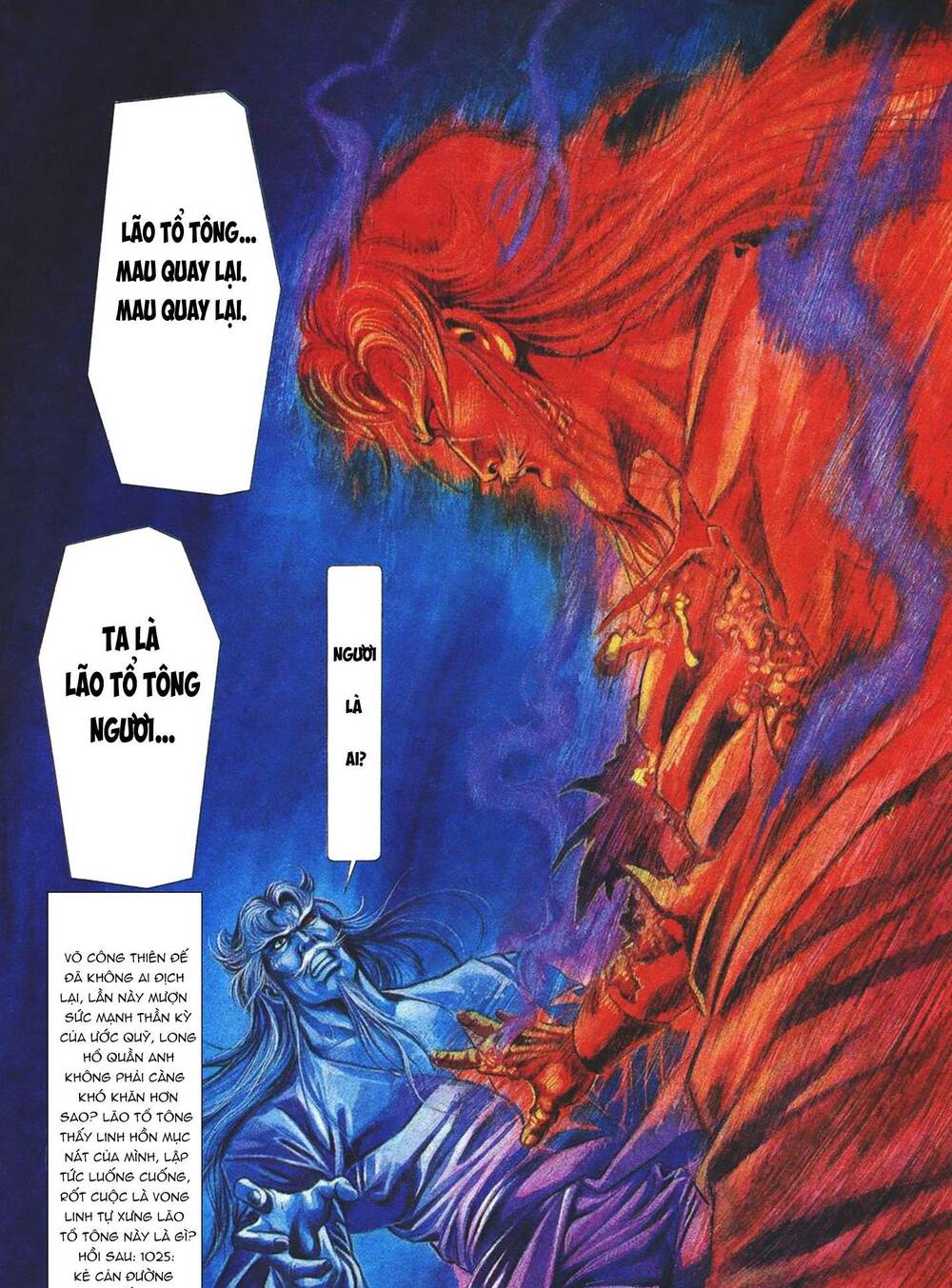 Cựu Tác Long Hổ Môn Chapter 1024 - Trang 2