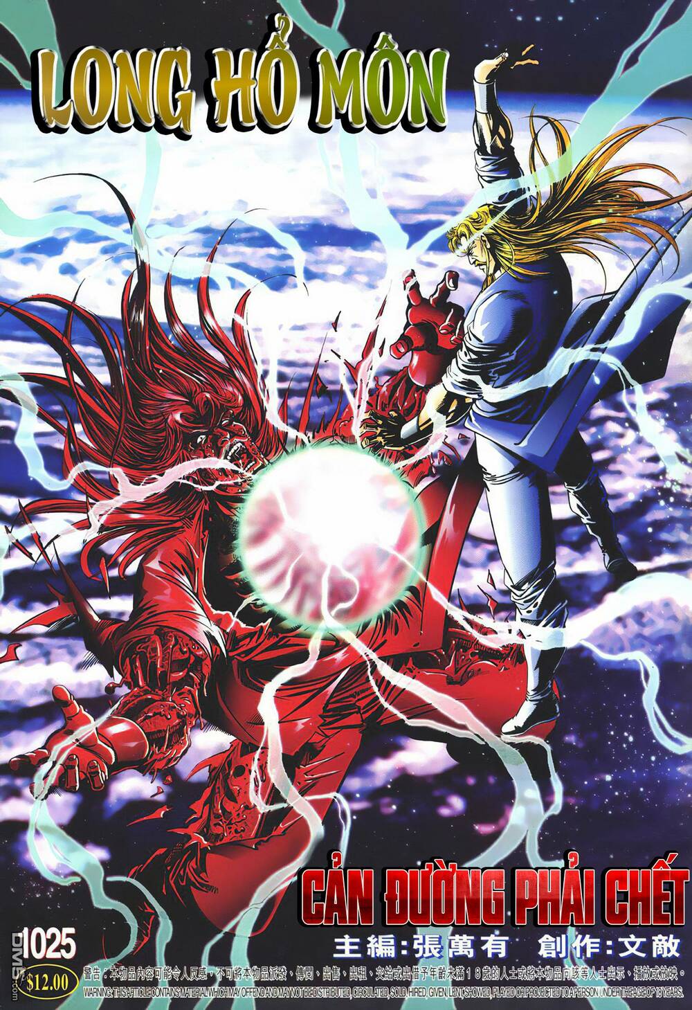 Cựu Tác Long Hổ Môn Chapter 1025 - Trang 2