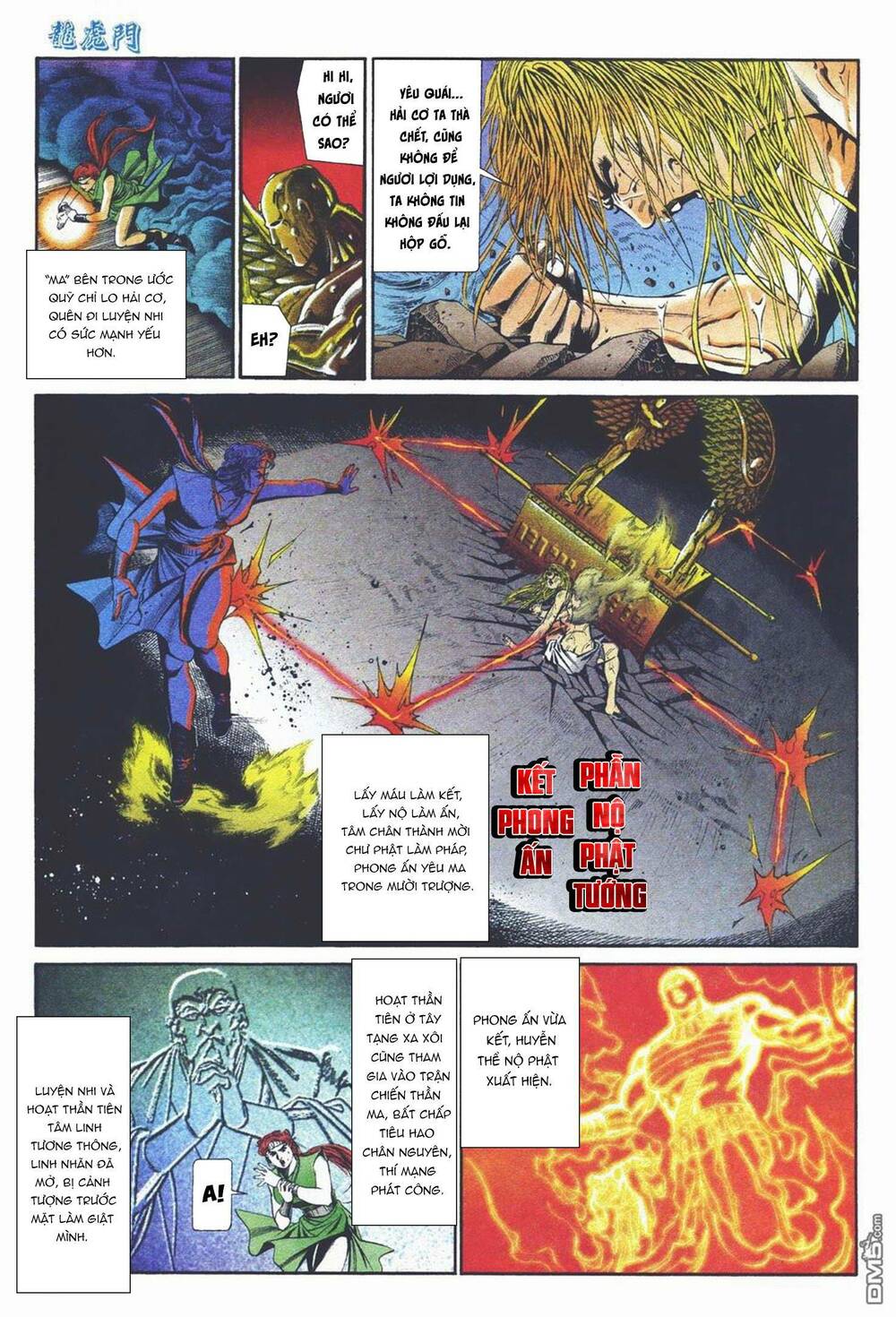 Cựu Tác Long Hổ Môn Chapter 1026 - Trang 2