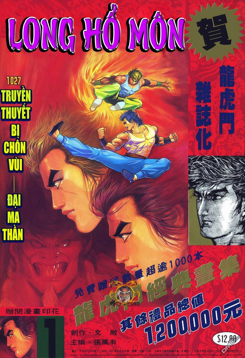 Cựu Tác Long Hổ Môn Chapter 1027 - Trang 2