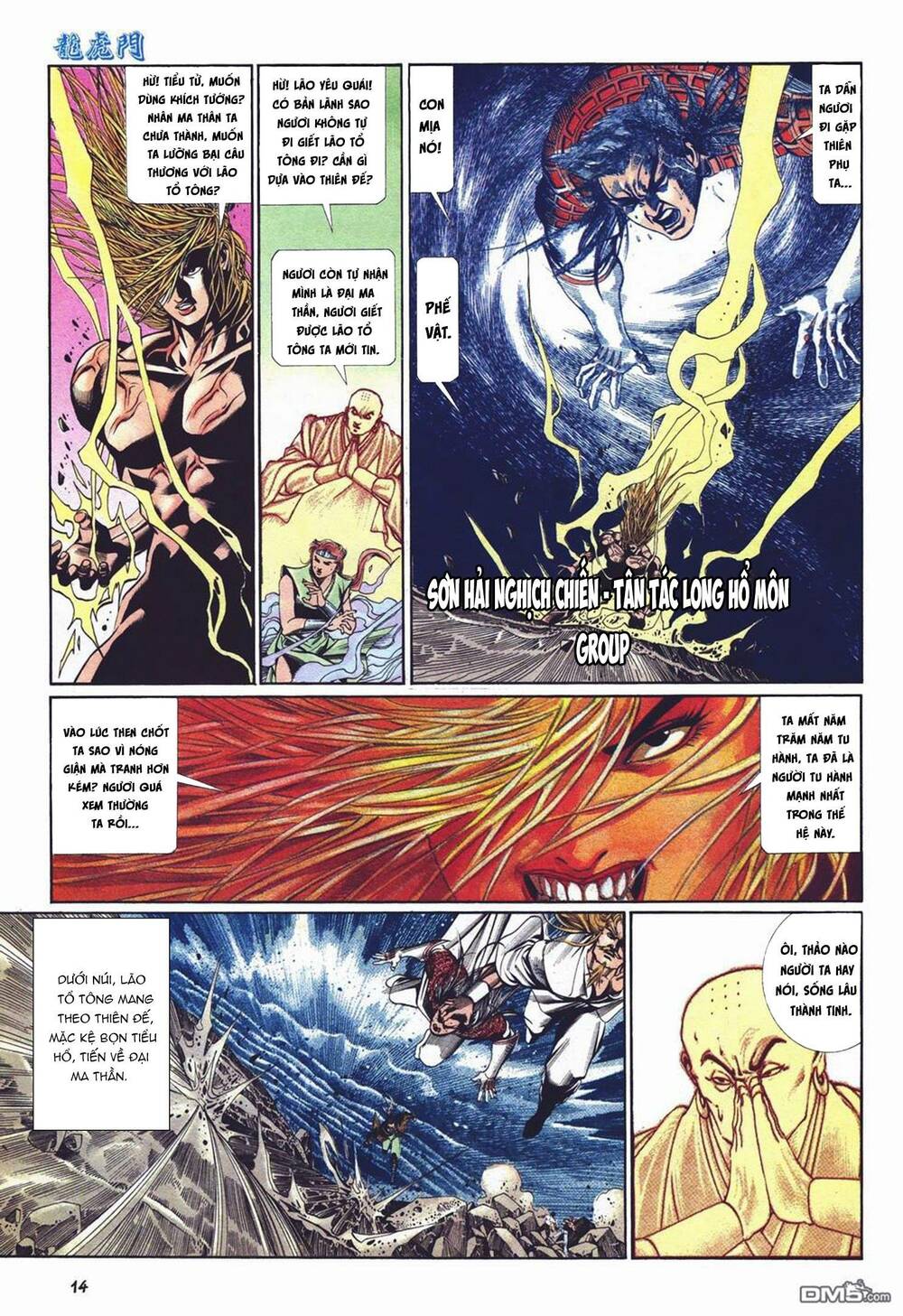 Cựu Tác Long Hổ Môn Chapter 1027 - Trang 2