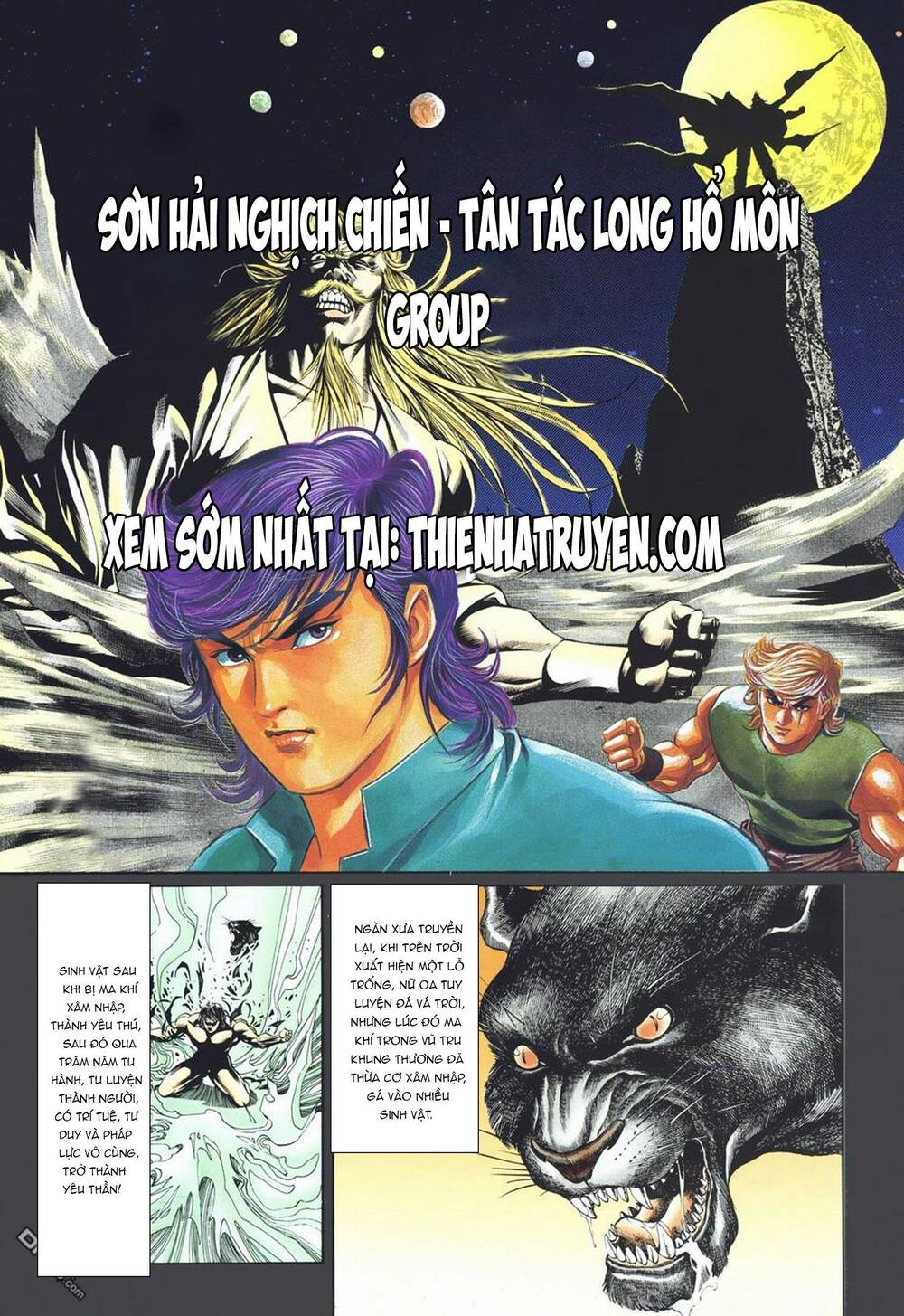 Cựu Tác Long Hổ Môn Chapter 1027 - Trang 2