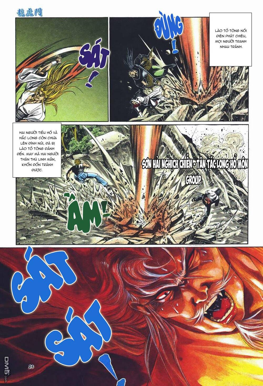 Cựu Tác Long Hổ Môn Chapter 1027 - Trang 2