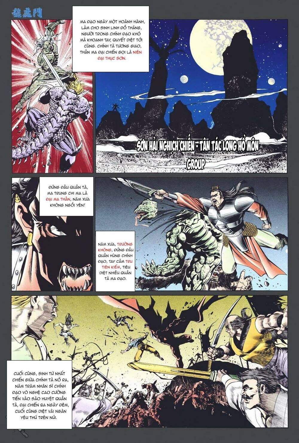 Cựu Tác Long Hổ Môn Chapter 1027 - Trang 2