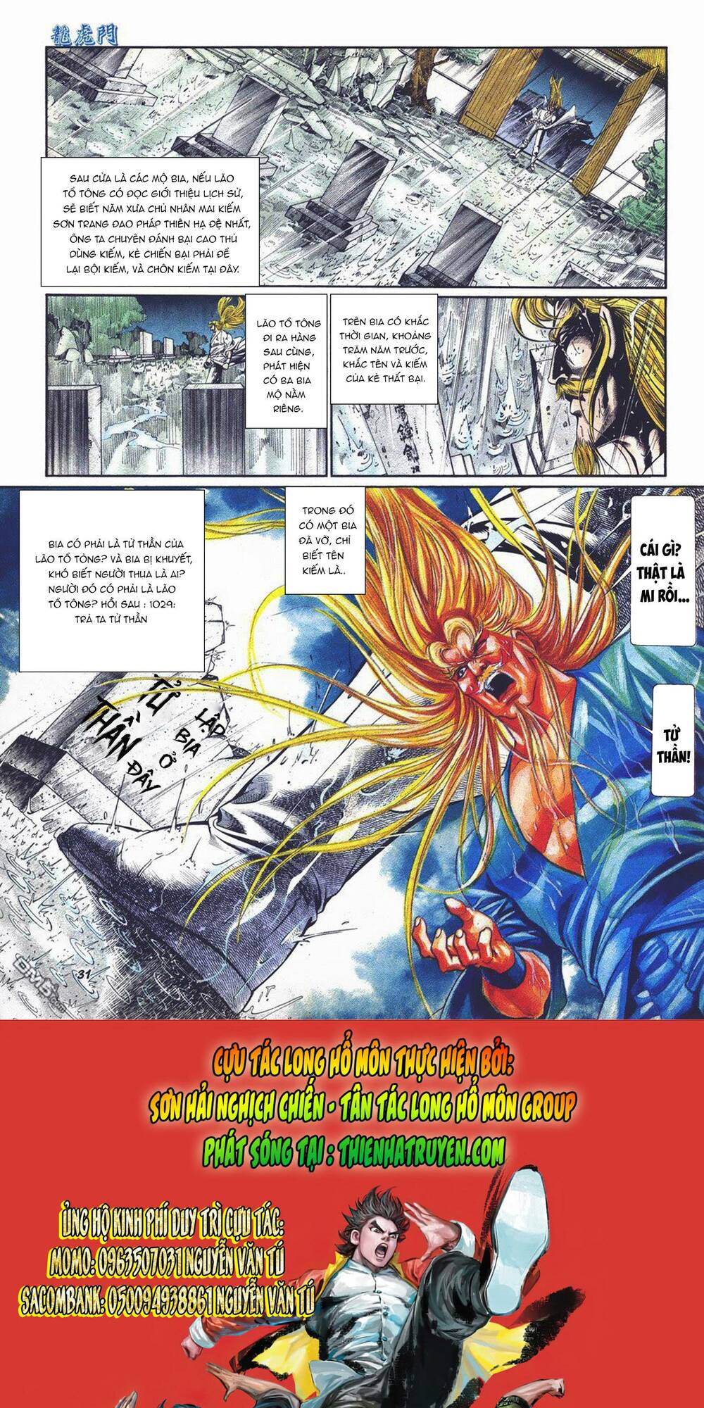 Cựu Tác Long Hổ Môn Chapter 1028 - Trang 2