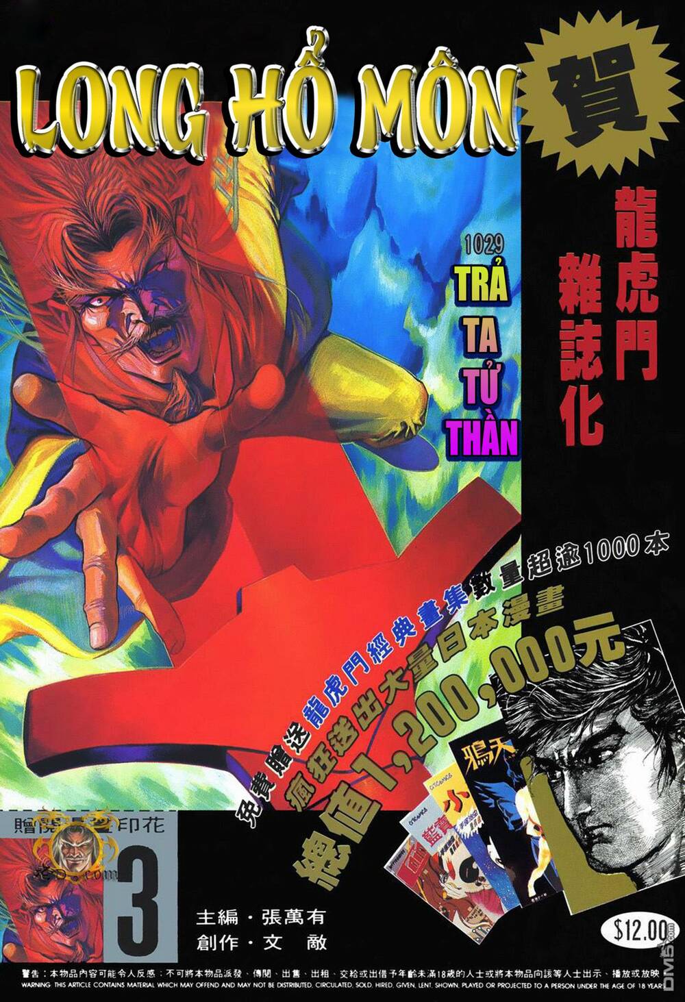 Cựu Tác Long Hổ Môn Chapter 1029 - Trang 2