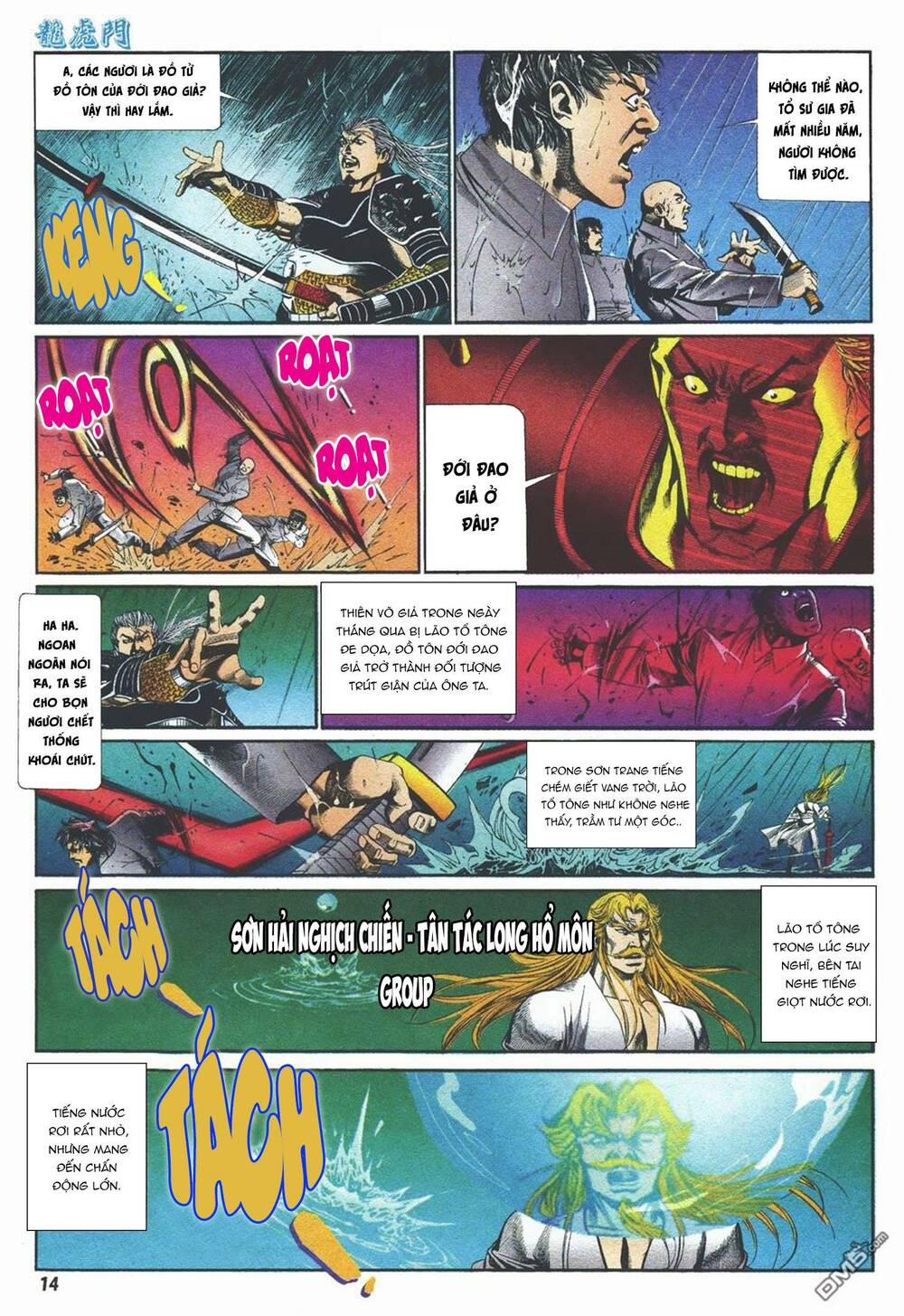 Cựu Tác Long Hổ Môn Chapter 1029 - Trang 2