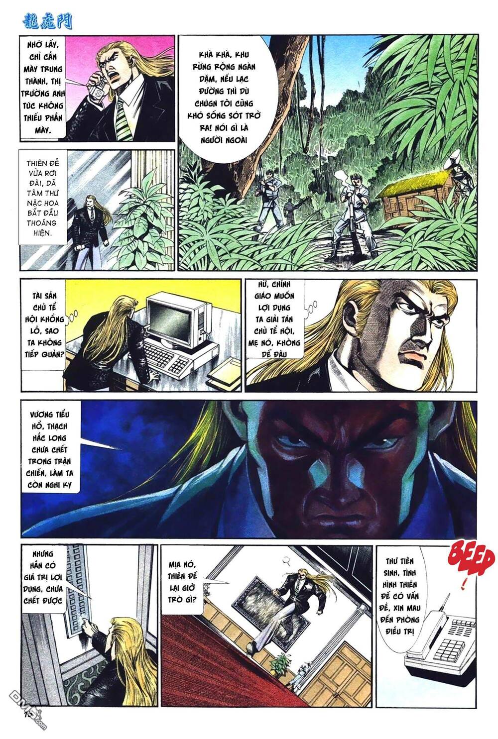 Cựu Tác Long Hổ Môn Chapter 1030 - Trang 2