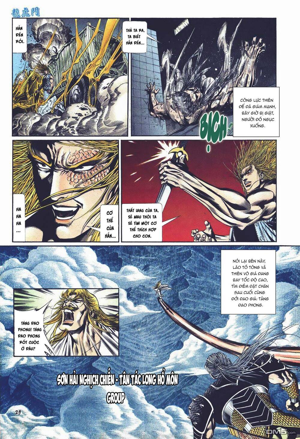 Cựu Tác Long Hổ Môn Chapter 1030 - Trang 2