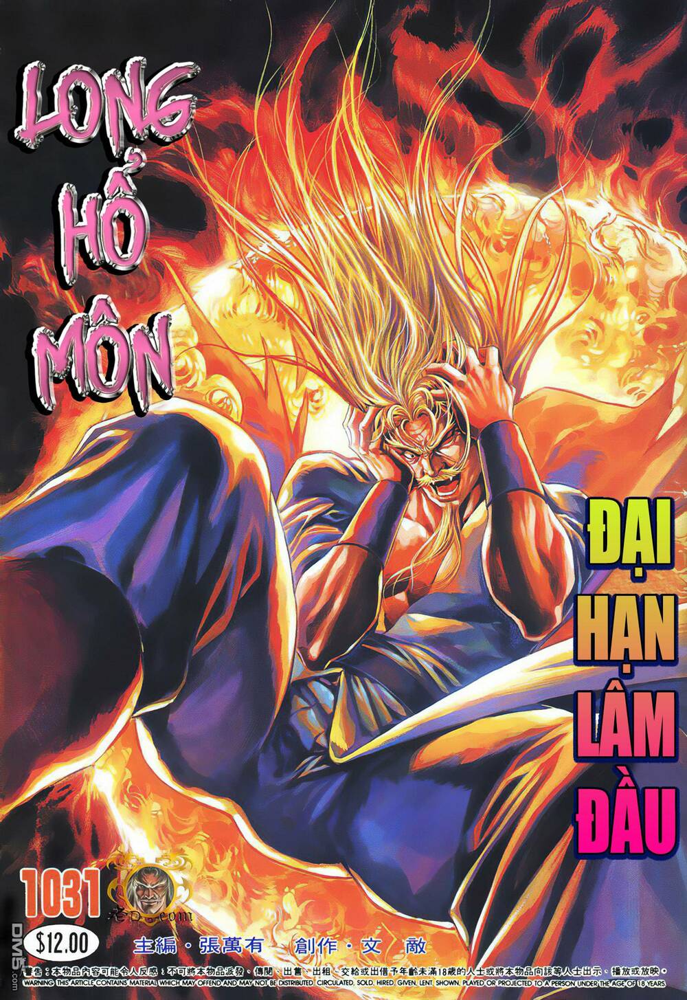 Cựu Tác Long Hổ Môn Chapter 1031 - Trang 2