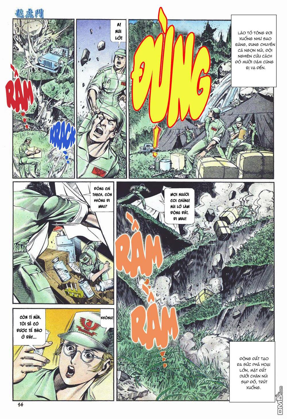 Cựu Tác Long Hổ Môn Chapter 1031 - Trang 2