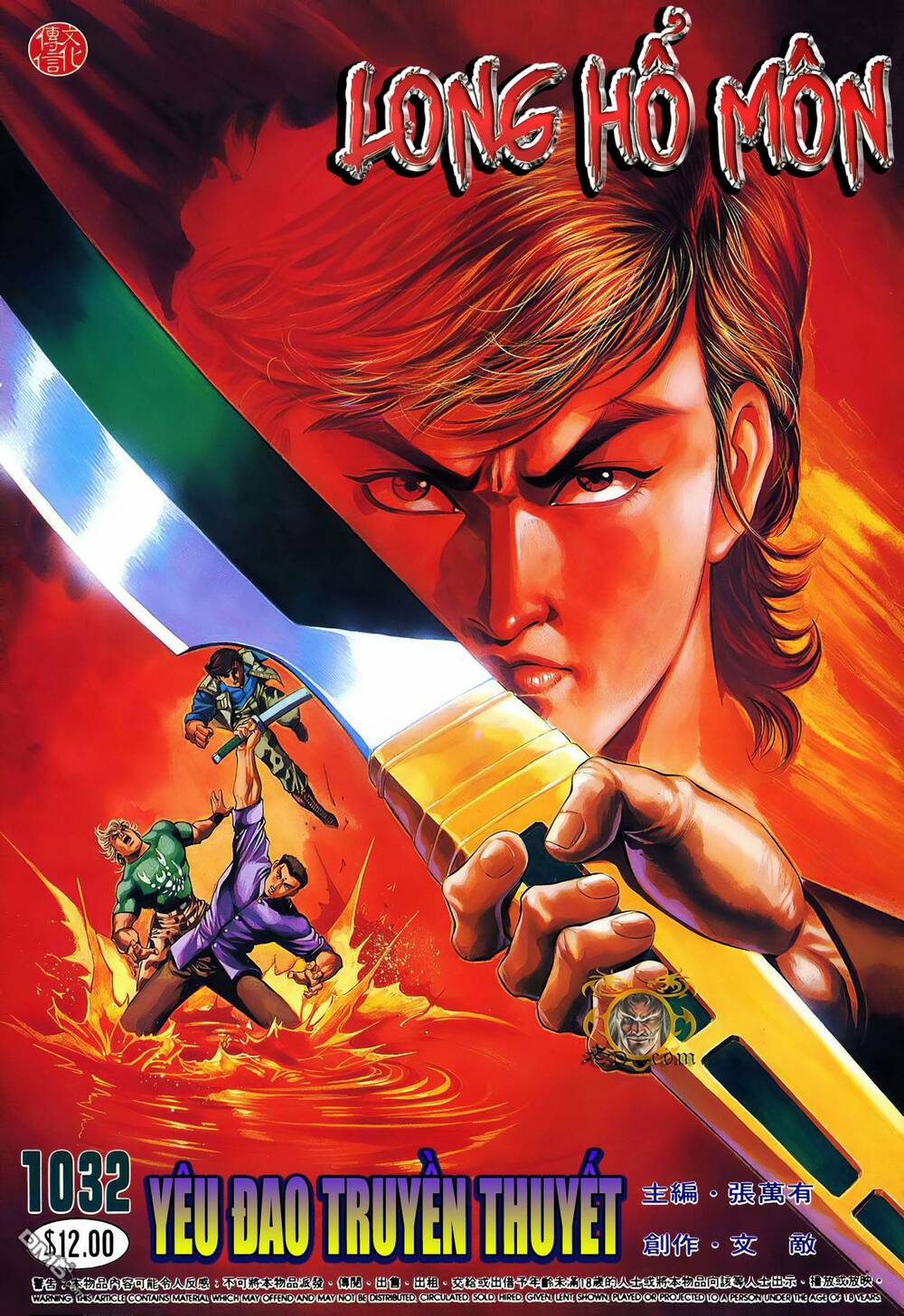 Cựu Tác Long Hổ Môn Chapter 1032 - Trang 2