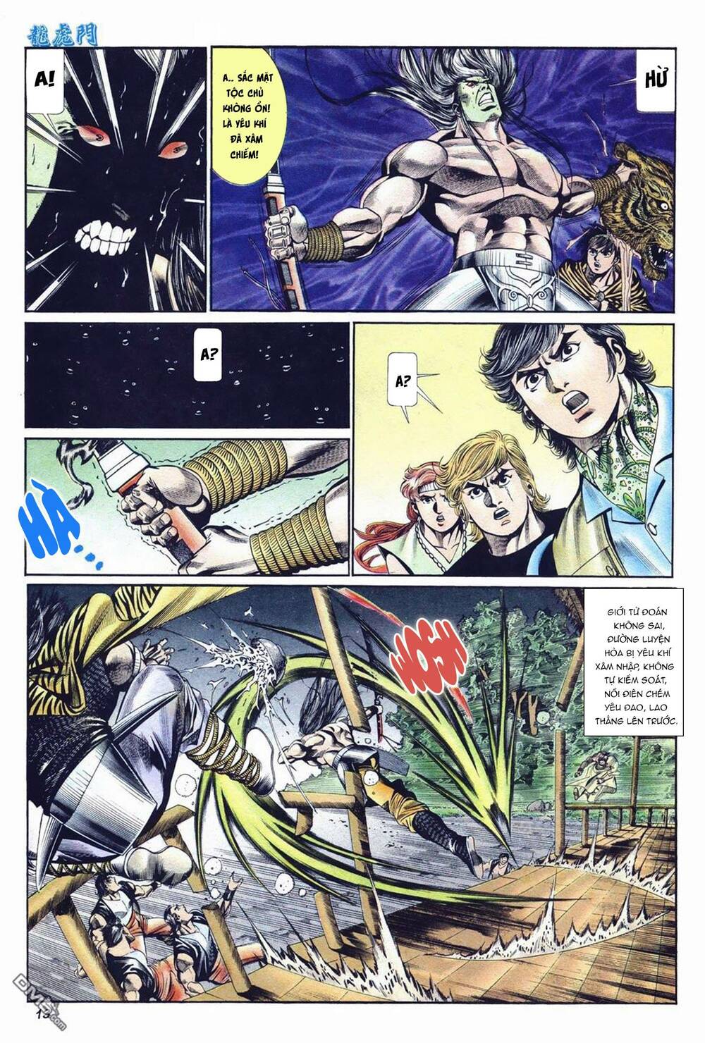 Cựu Tác Long Hổ Môn Chapter 1032 - Trang 2