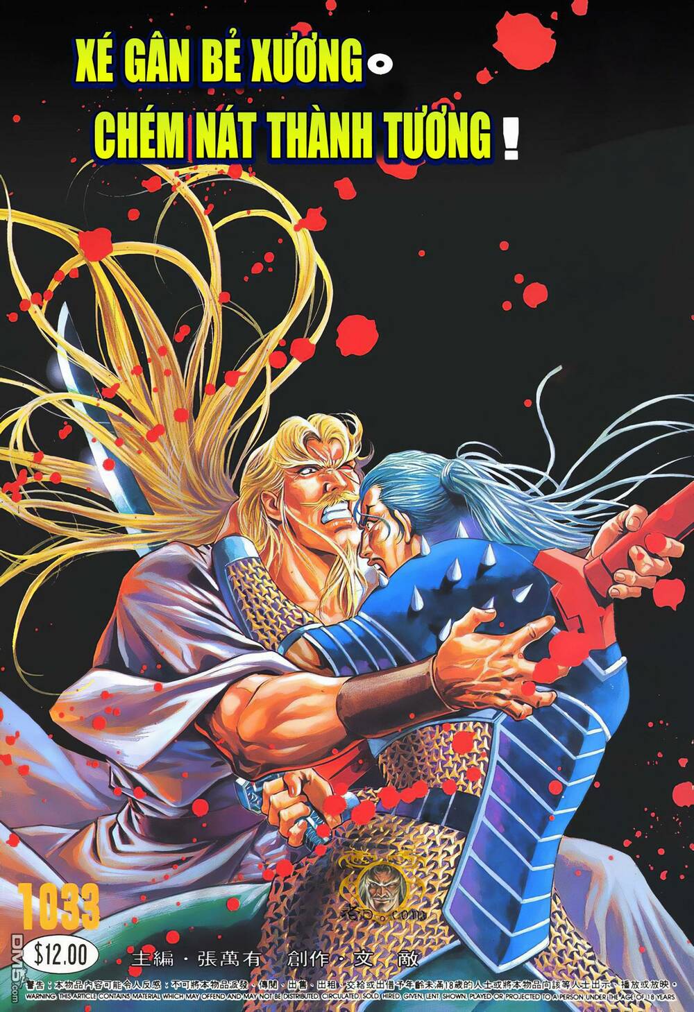 Cựu Tác Long Hổ Môn Chapter 1033 - Trang 2