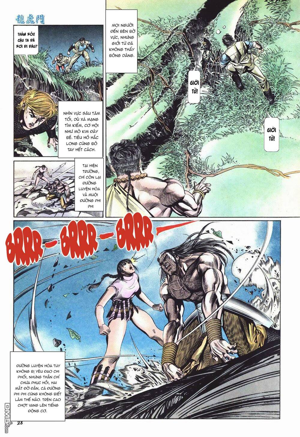 Cựu Tác Long Hổ Môn Chapter 1033 - Trang 2