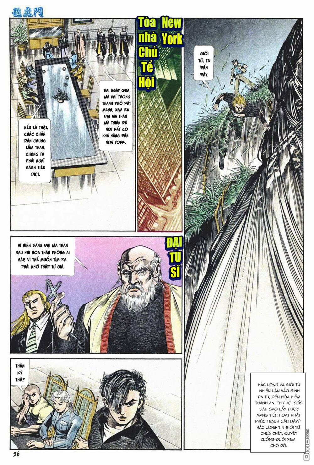 Cựu Tác Long Hổ Môn Chapter 1034 - Trang 2