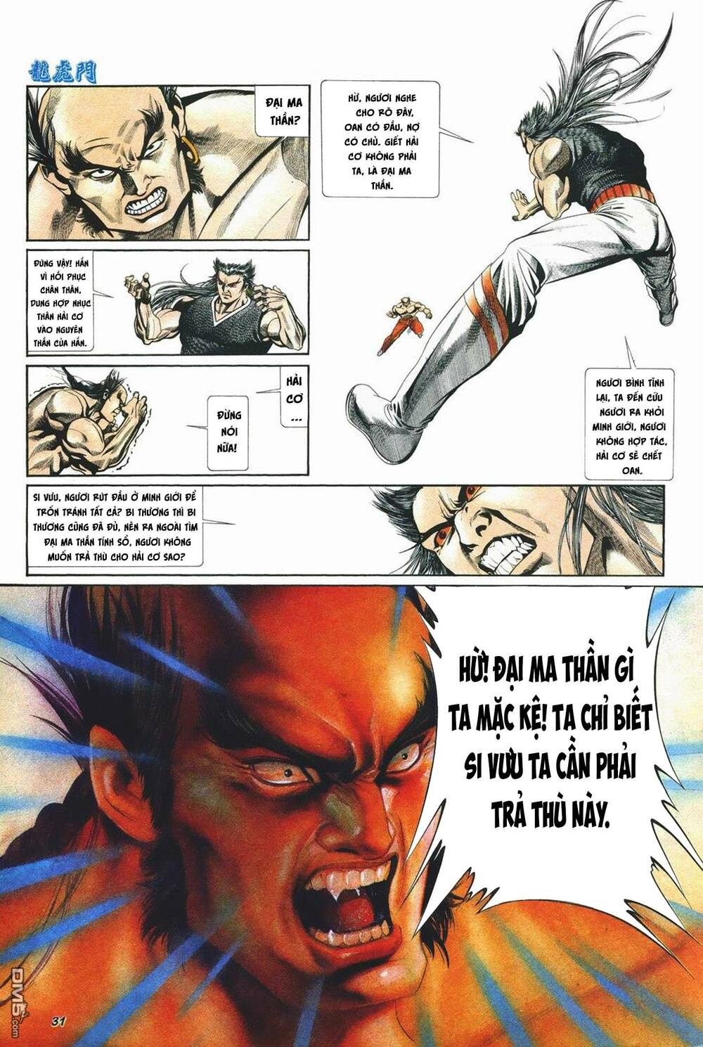 Cựu Tác Long Hổ Môn Chapter 1035 - Trang 2