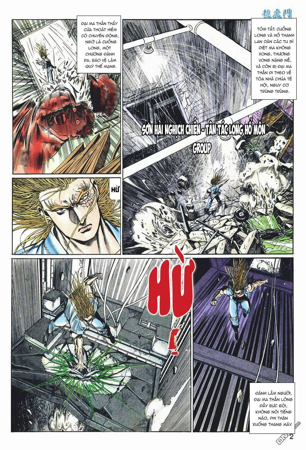 Cựu Tác Long Hổ Môn Chapter 1036 - Trang 2