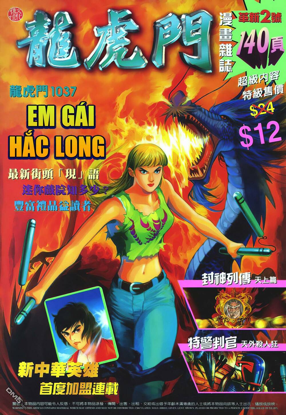 Cựu Tác Long Hổ Môn Chapter 1037 - Trang 2