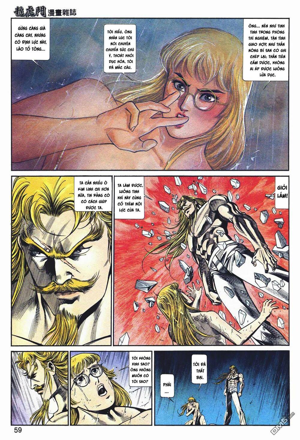 Cựu Tác Long Hổ Môn Chapter 1037 - Trang 2