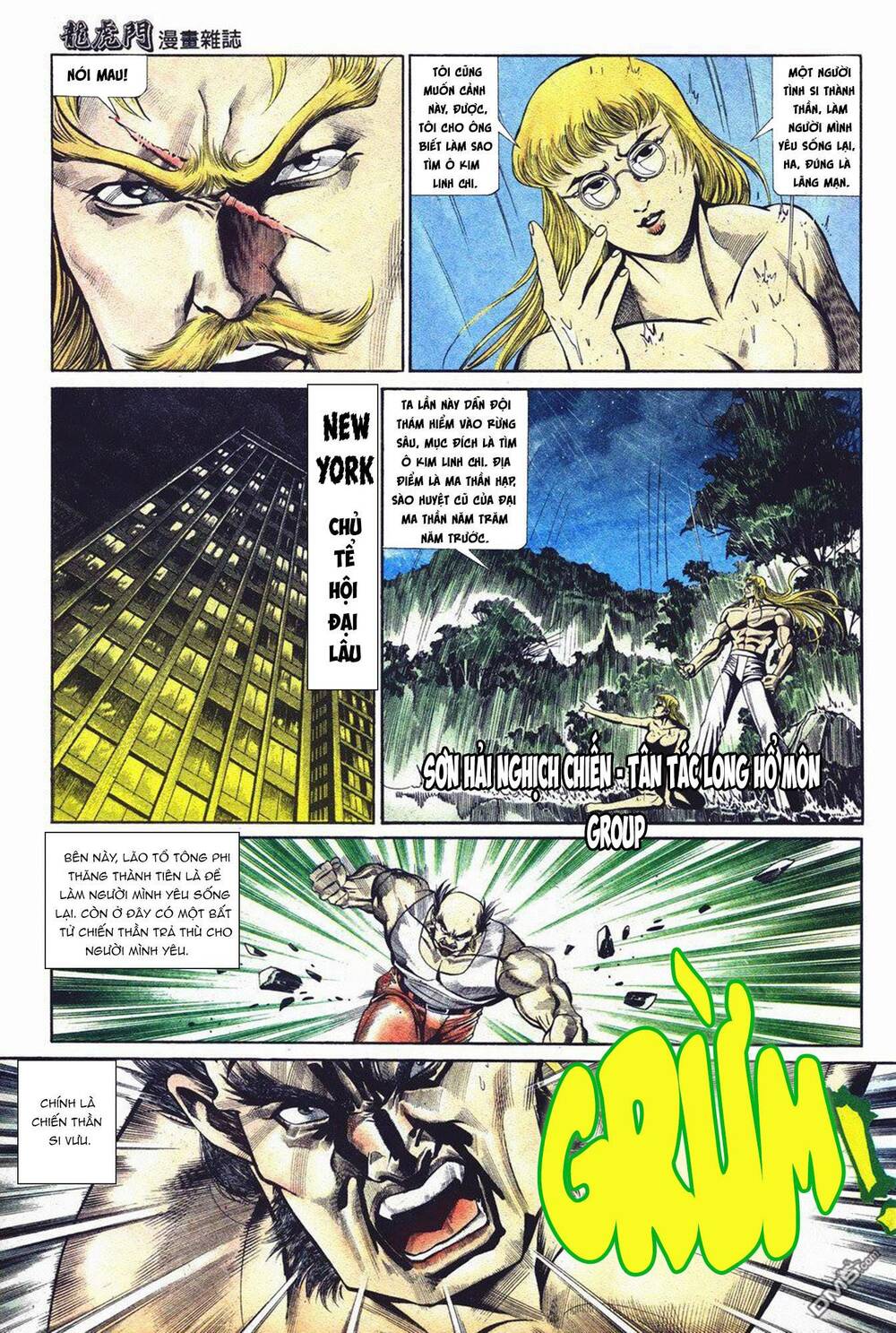 Cựu Tác Long Hổ Môn Chapter 1037 - Trang 2