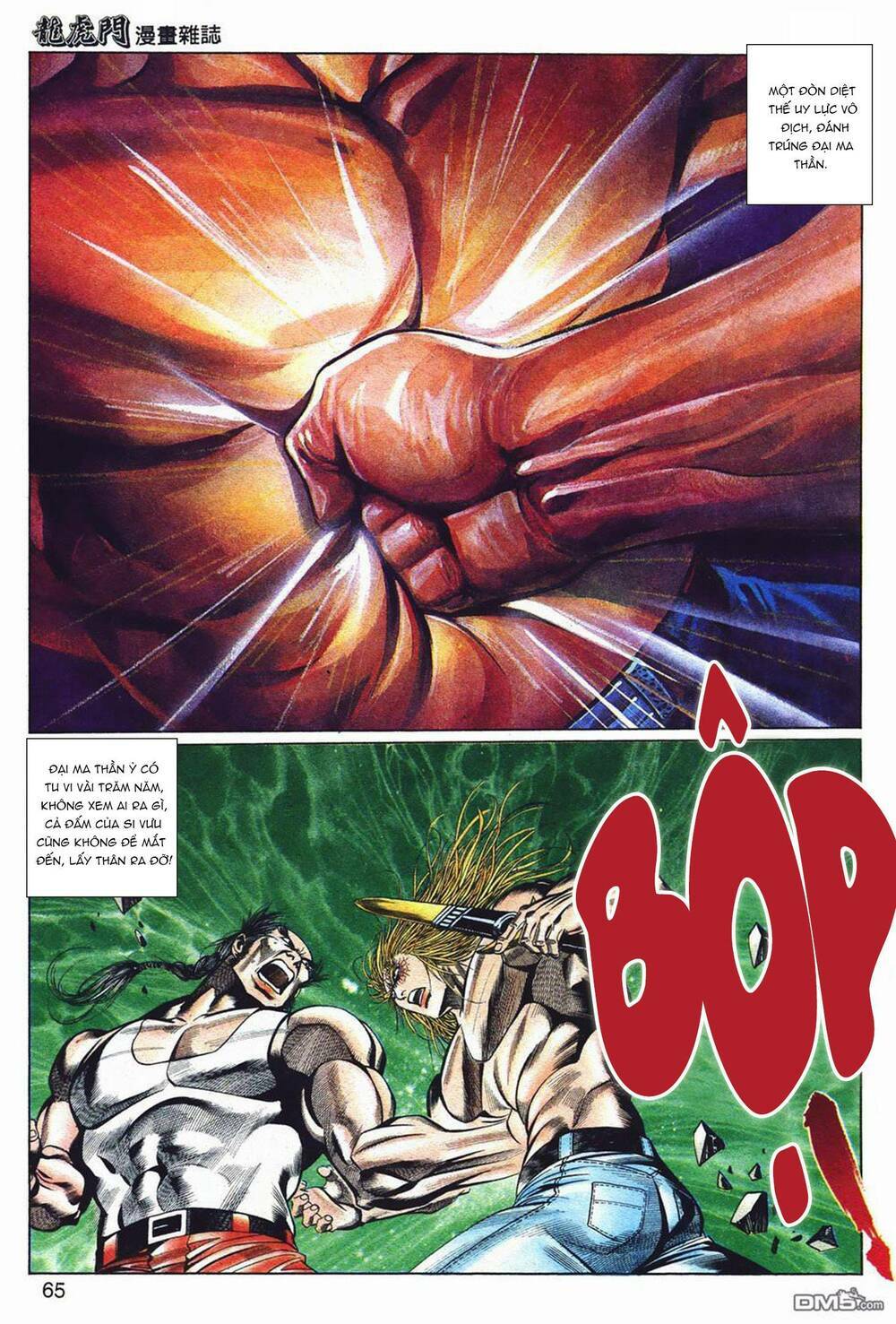 Cựu Tác Long Hổ Môn Chapter 1037 - Trang 2