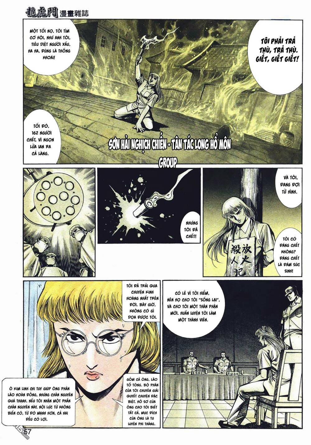 Cựu Tác Long Hổ Môn Chapter 1037 - Trang 2