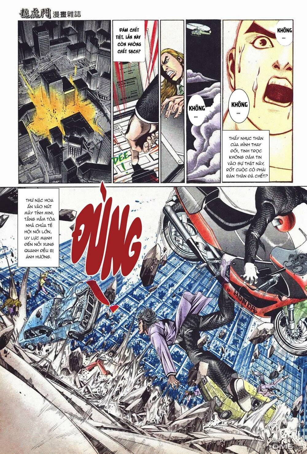 Cựu Tác Long Hổ Môn Chapter 1038 - Trang 2