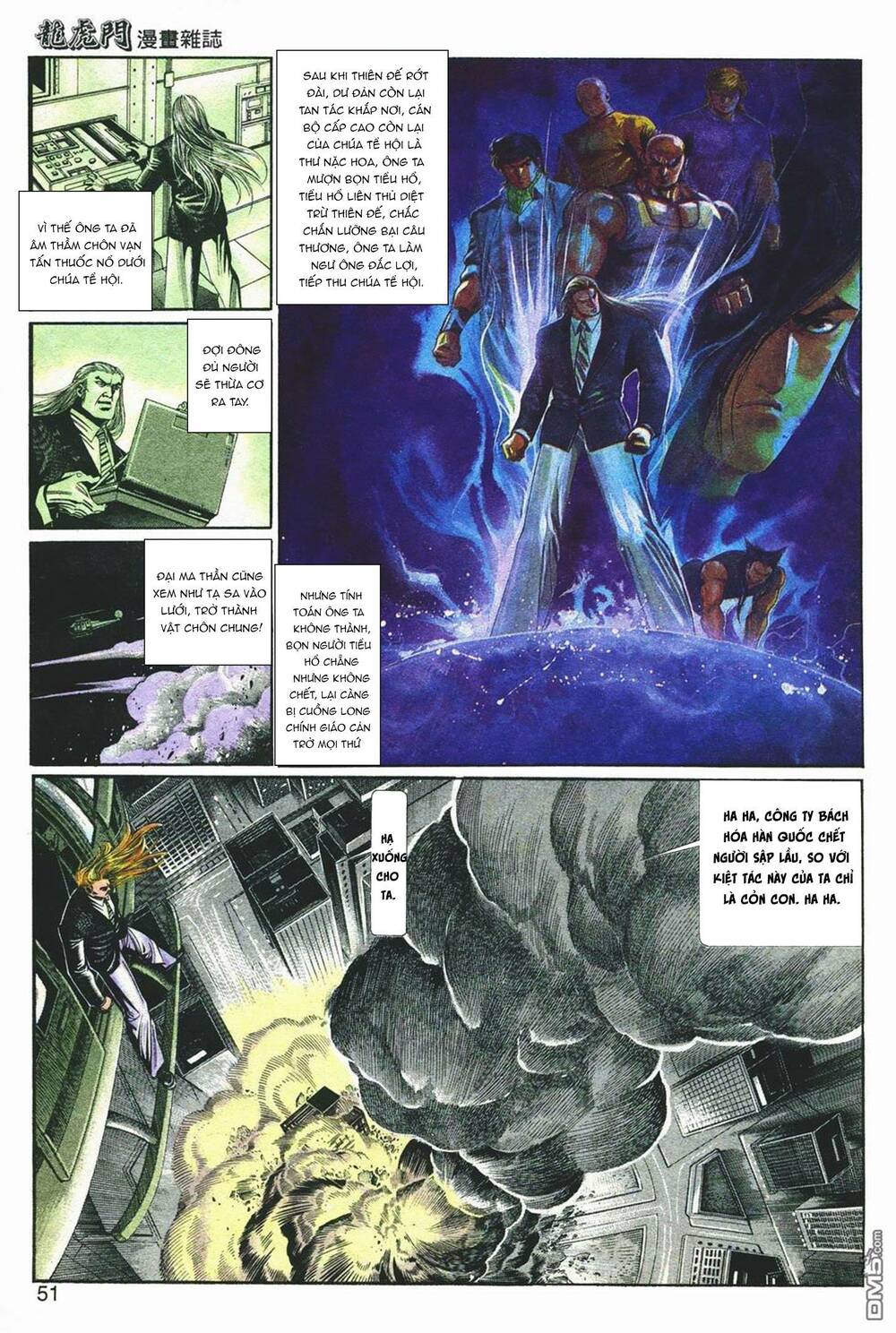 Cựu Tác Long Hổ Môn Chapter 1038 - Trang 2