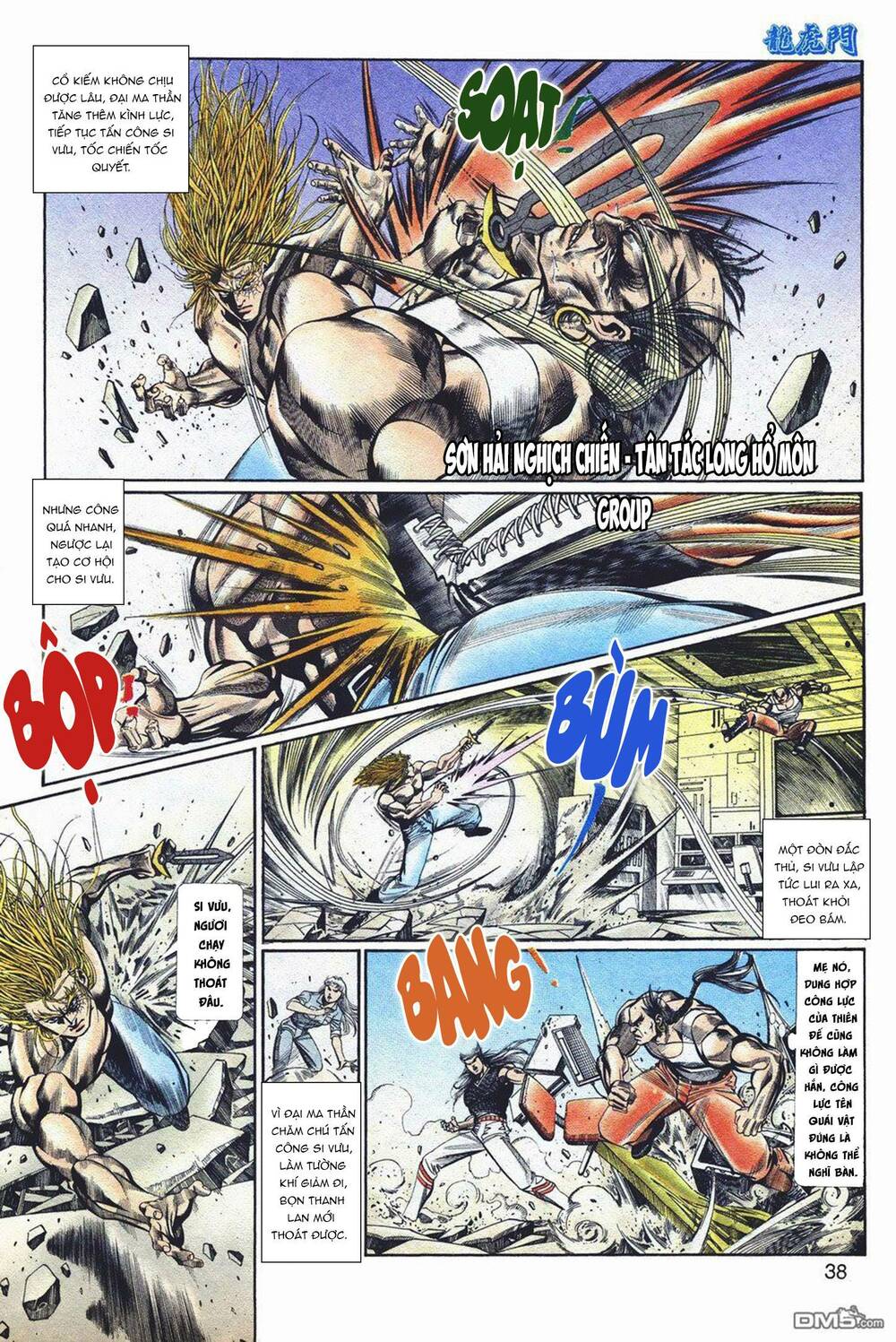 Cựu Tác Long Hổ Môn Chapter 1038 - Trang 2