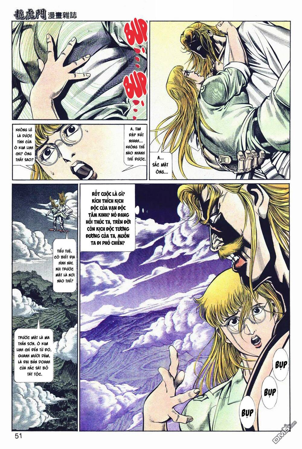 Cựu Tác Long Hổ Môn Chapter 1039 - Trang 2