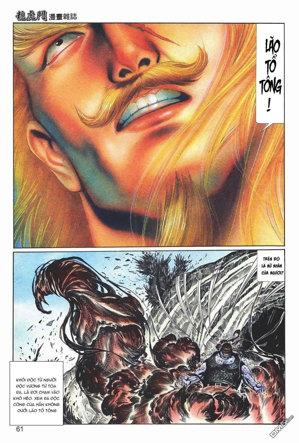 Cựu Tác Long Hổ Môn Chapter 1039 - Trang 2