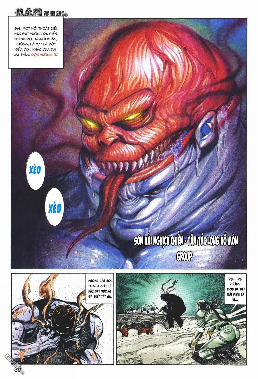 Cựu Tác Long Hổ Môn Chapter 1039 - Trang 2