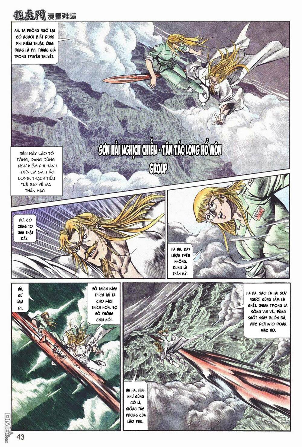 Cựu Tác Long Hổ Môn Chapter 1039 - Trang 2