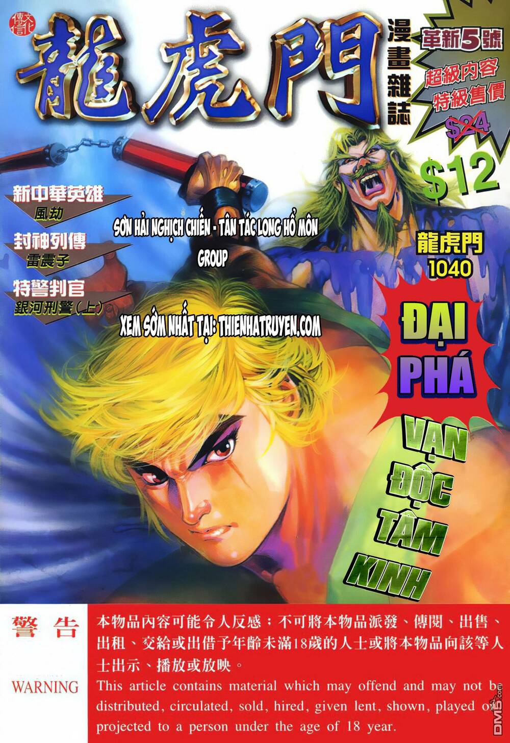 Cựu Tác Long Hổ Môn Chapter 1040 - Trang 2