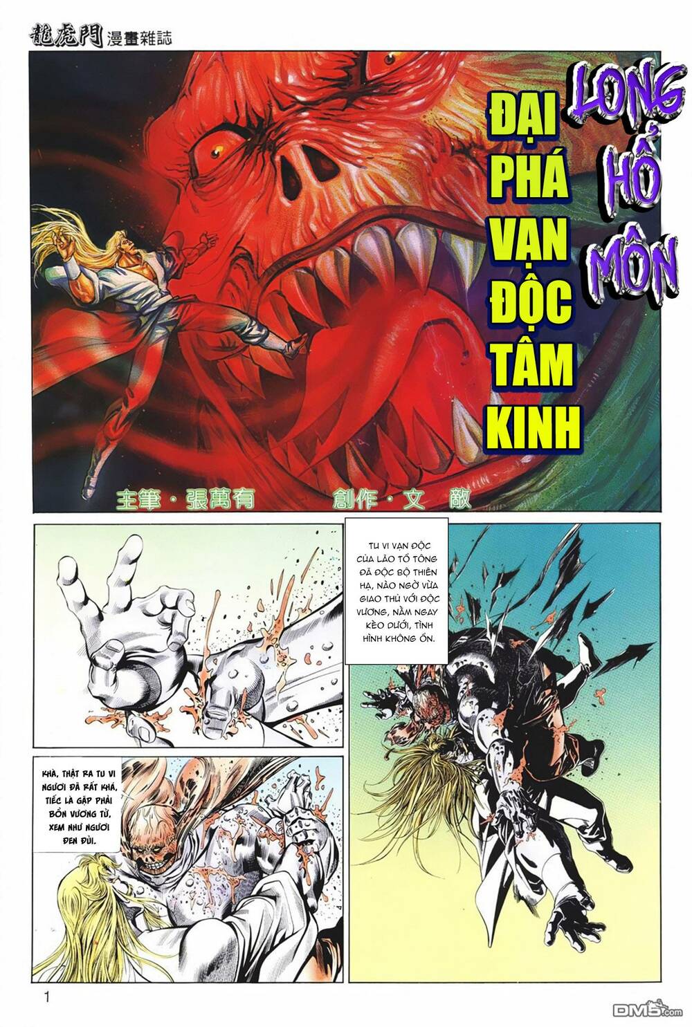 Cựu Tác Long Hổ Môn Chapter 1040 - Trang 2