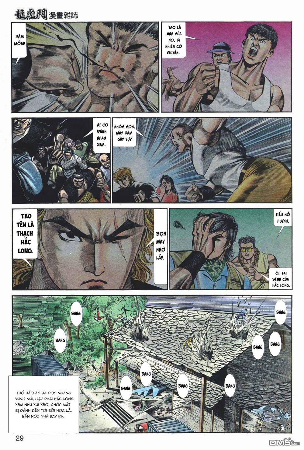 Cựu Tác Long Hổ Môn Chapter 1040 - Trang 2