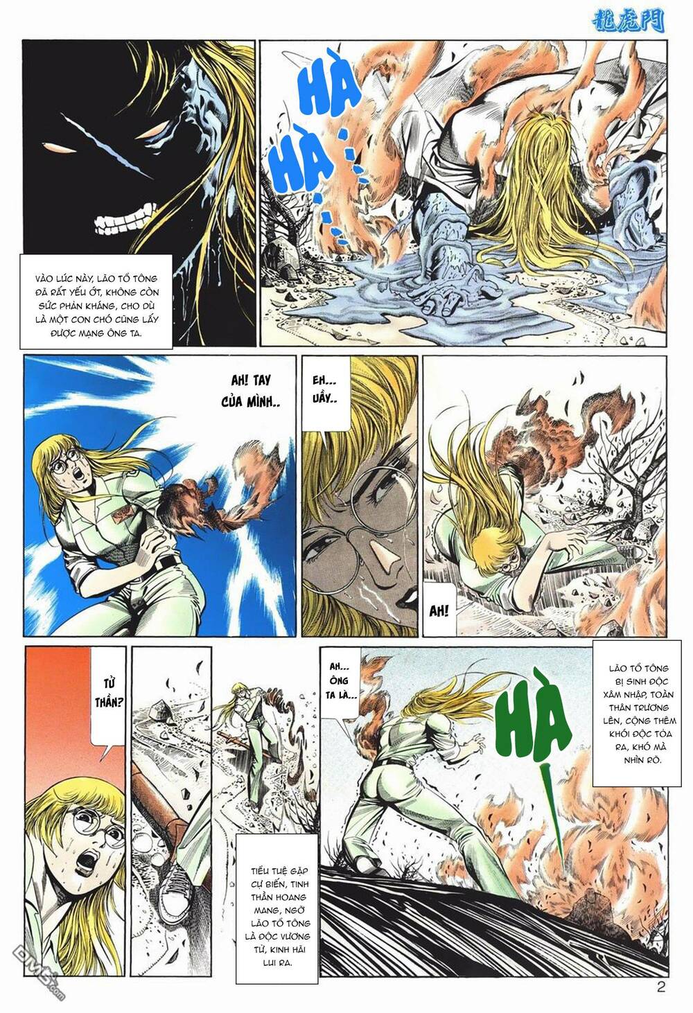 Cựu Tác Long Hổ Môn Chapter 1041 - Trang 2