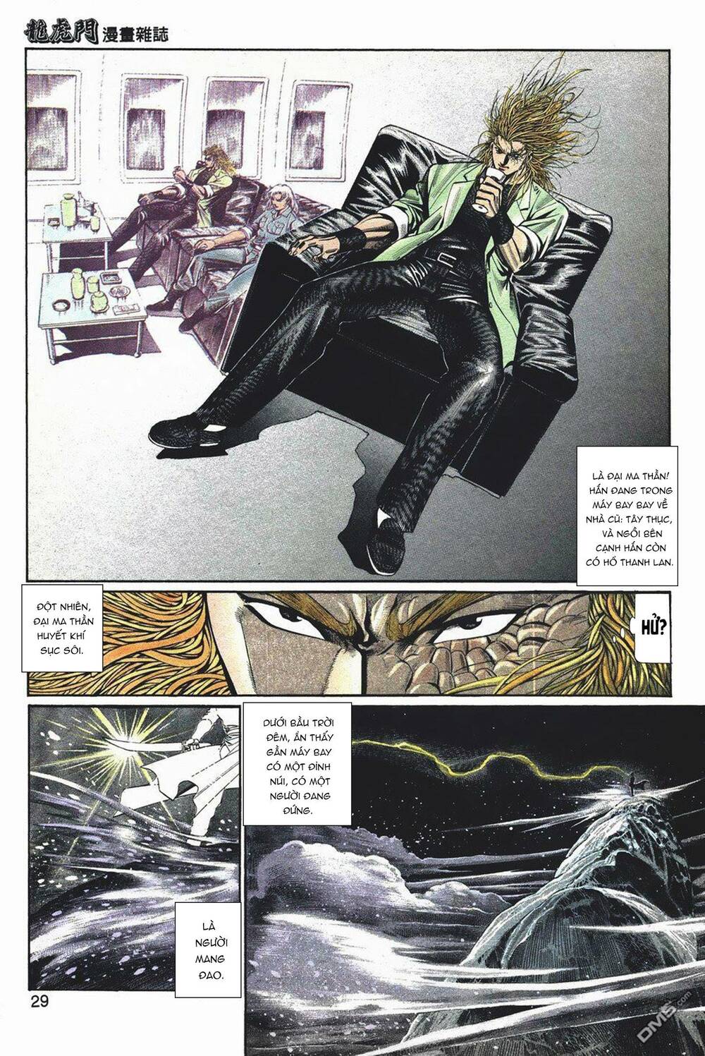 Cựu Tác Long Hổ Môn Chapter 1041 - Trang 2