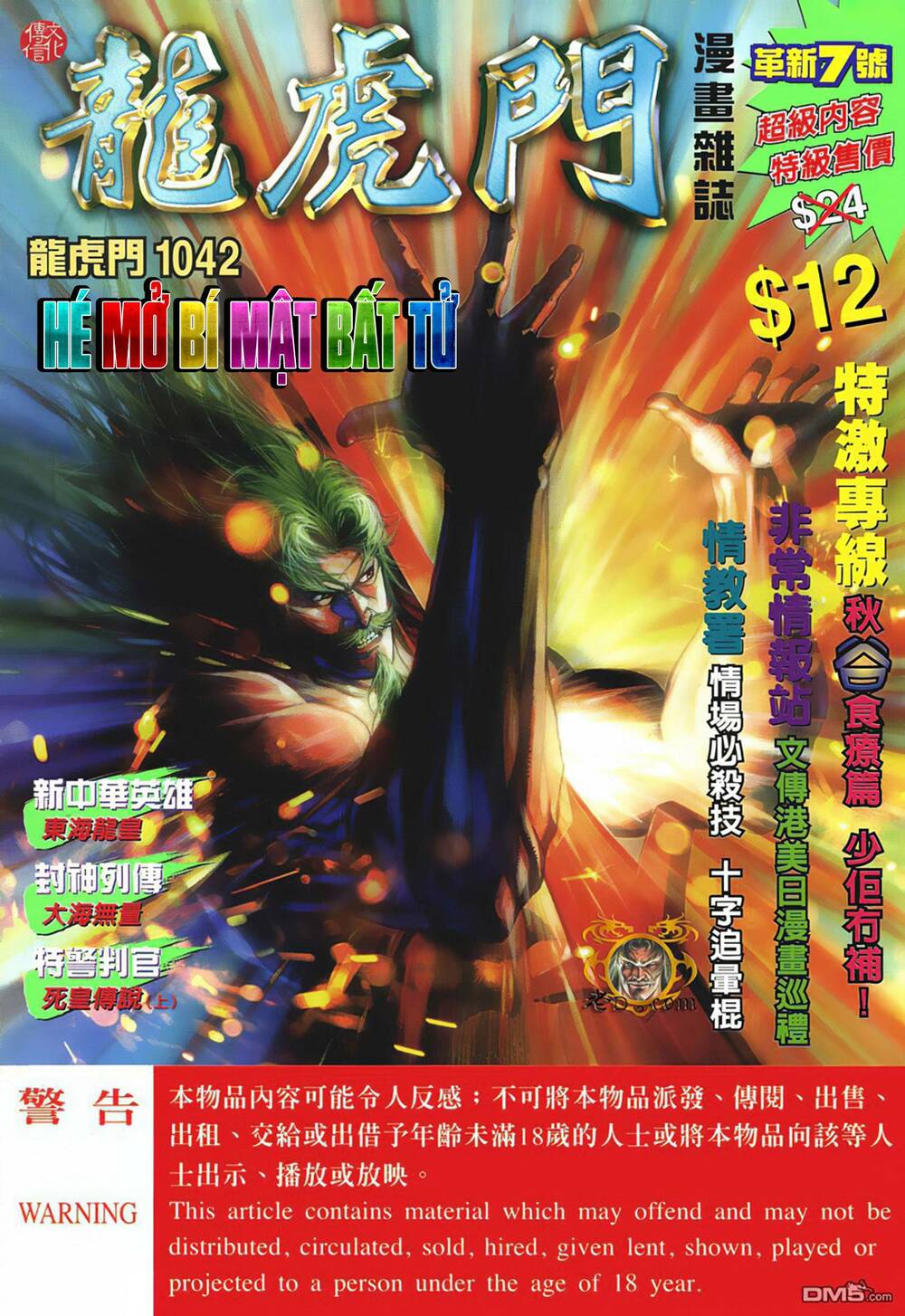 Cựu Tác Long Hổ Môn Chapter 1042 - Trang 2