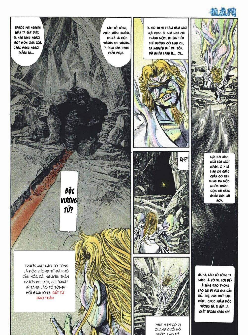 Cựu Tác Long Hổ Môn Chapter 1042 - Trang 2