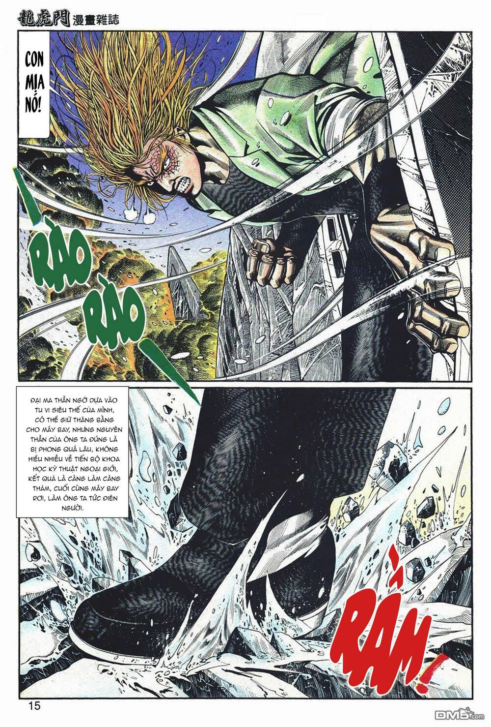 Cựu Tác Long Hổ Môn Chapter 1043 - Trang 2