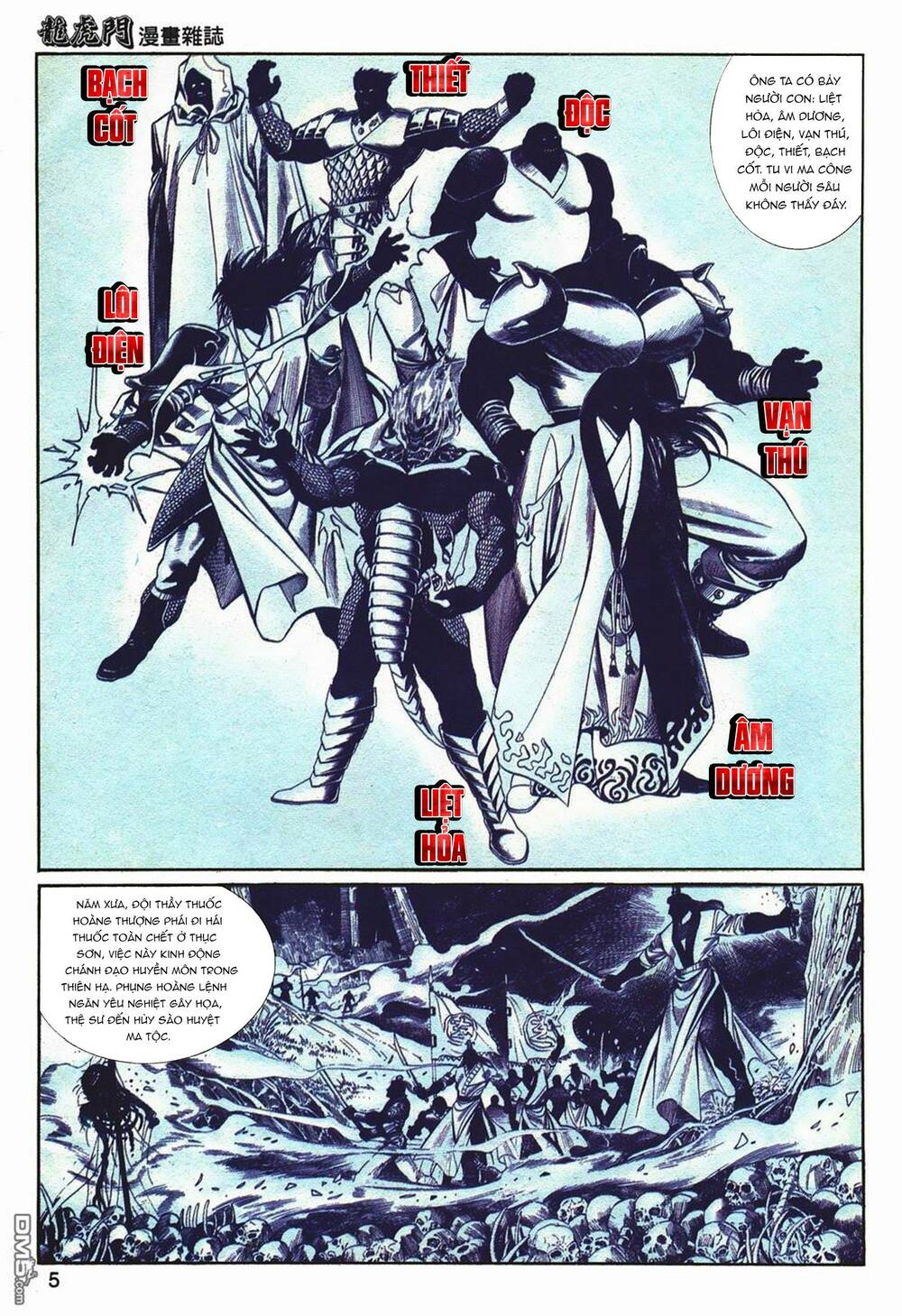 Cựu Tác Long Hổ Môn Chapter 1043 - Trang 2