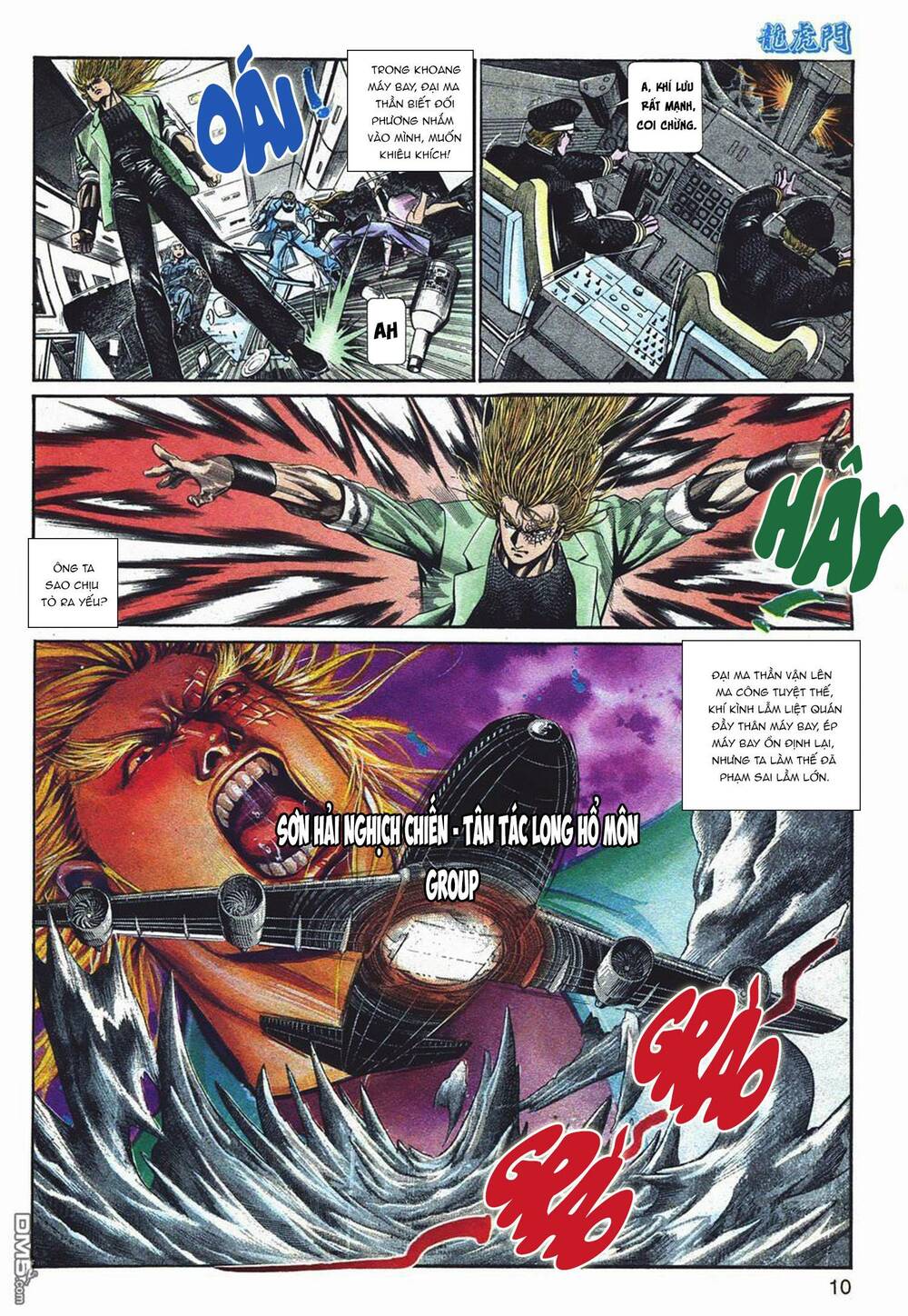 Cựu Tác Long Hổ Môn Chapter 1043 - Trang 2